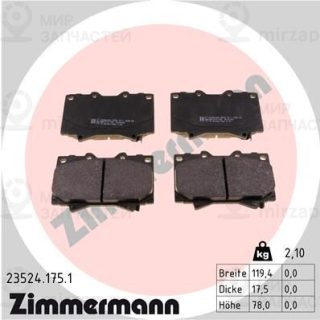 Запчасть ZIMMERMANN 235241751
