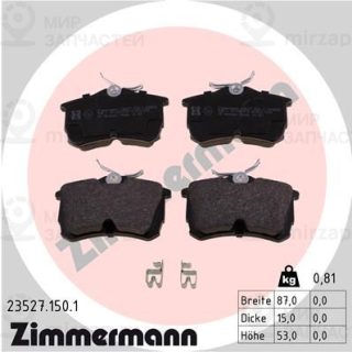 Запчасть ZIMMERMANN 235271501