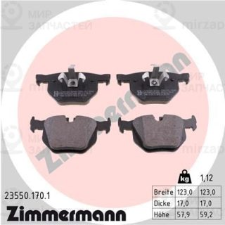 Запчасть ZIMMERMANN 235501701