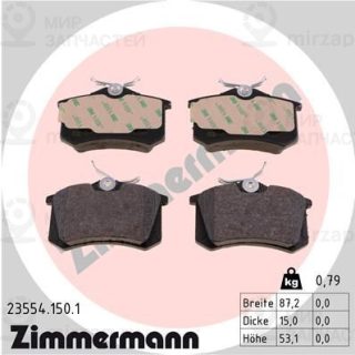 Запчасть ZIMMERMANN 235541501