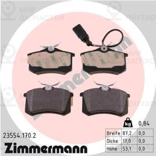 Запчасть ZIMMERMANN 235541702