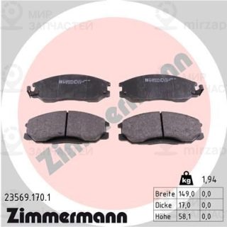 Комплект тормозных колодок (дисковый тормоз) ZIMMERMANN 235691701