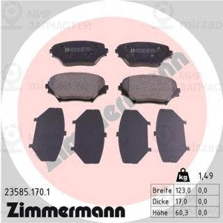 Комплект тормозных колодок (дисковый тормоз) ZIMMERMANN 235851701
