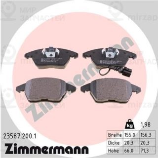 Запчасть ZIMMERMANN 235872001