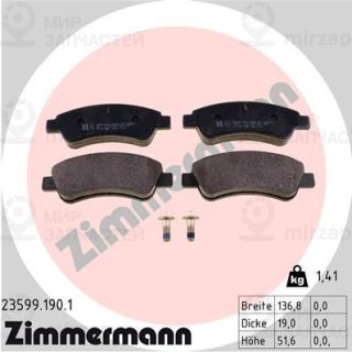 Комплект тормозных колодок (дисковый тормоз) ZIMMERMANN 235991901