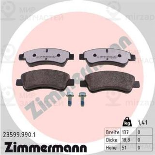 Комплект тормозных колодок (дисковый тормоз) ZIMMERMANN 235999901