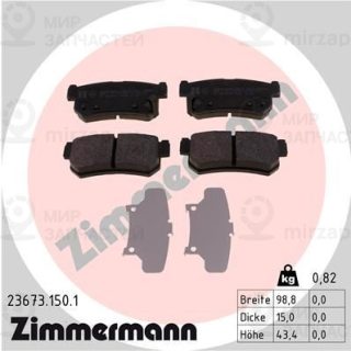 Комплект тормозных колодок (дисковый тормоз) ZIMMERMANN 236731501