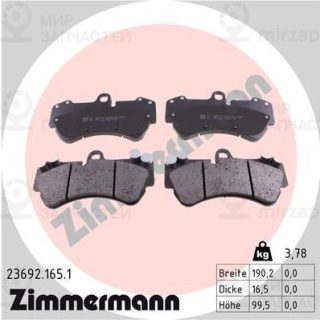 Комплект тормозных колодок (дисковый тормоз) ZIMMERMANN 236921651