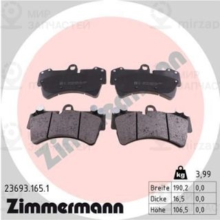 Запчасть ZIMMERMANN 236931651