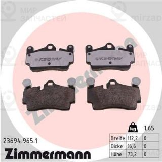 Комплект тормозных колодок (дисковый тормоз) ZIMMERMANN 236949651