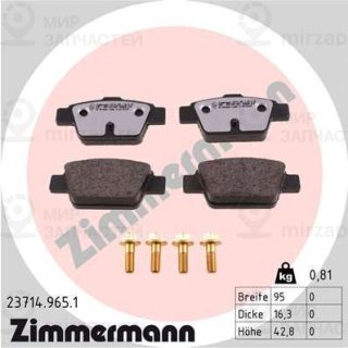 Комплект тормозных колодок (дисковый тормоз) ZIMMERMANN 237149651