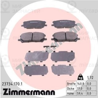 Комплект тормозных колодок (дисковый тормоз) ZIMMERMANN 237341701
