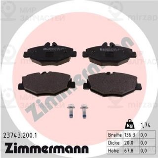 Комплект тормозных колодок (дисковый тормоз) ZIMMERMANN 237432001