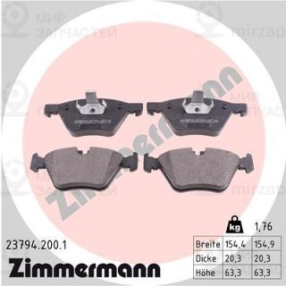 Комплект тормозных колодок (дисковый тормоз) ZIMMERMANN 237942001