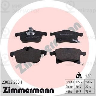 Запчасть ZIMMERMANN 238322001