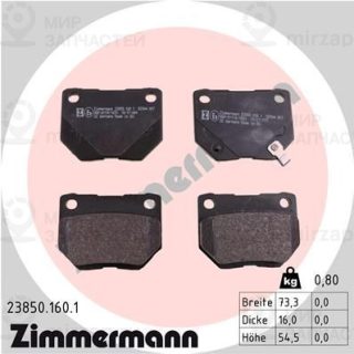 Комплект тормозных колодок (дисковый тормоз) ZIMMERMANN 238501601
