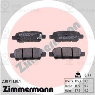 Запчасть ZIMMERMANN 238711381