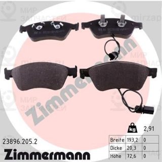 Запчасть ZIMMERMANN 238962052