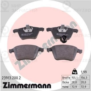 Запчасть ZIMMERMANN 239132002