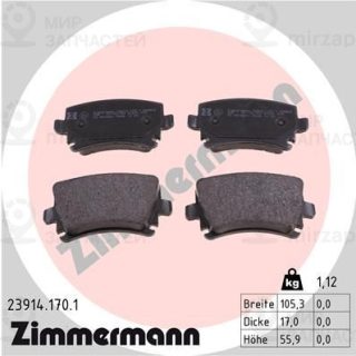 Комплект тормозных колодок (дисковый тормоз) ZIMMERMANN 239141701