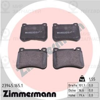 Комплект тормозных колодок (дисковый тормоз) ZIMMERMANN 239451651