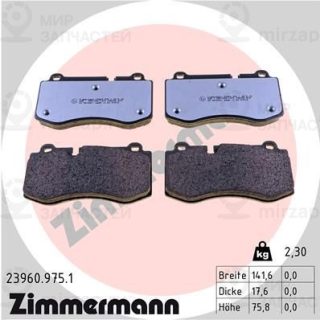 Запчасть ZIMMERMANN 239609751