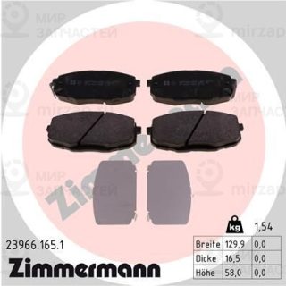 Комплект тормозных колодок (дисковый тормоз) ZIMMERMANN 239661651