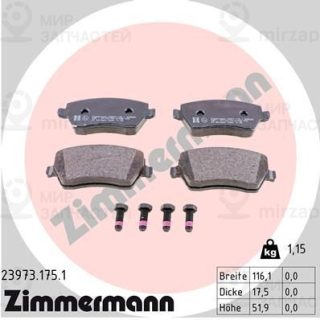 Запчасть ZIMMERMANN 239731751