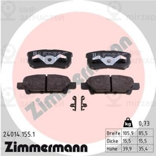 Запчасть ZIMMERMANN 240141551