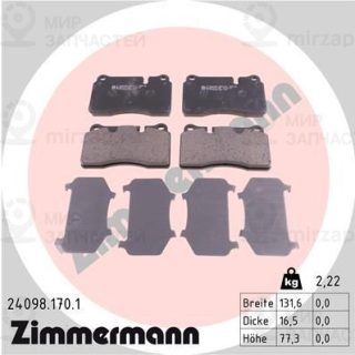 Запчасть ZIMMERMANN 240981701