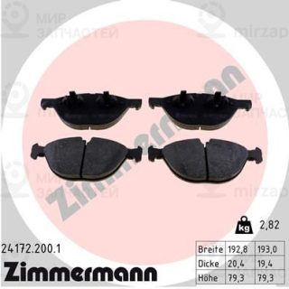 Запчасть ZIMMERMANN 241722001