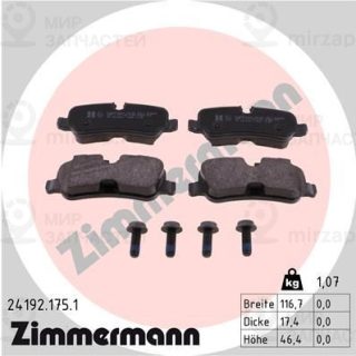 Запчасть ZIMMERMANN 241921751