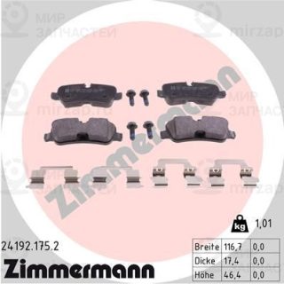 Комплект тормозных колодок (дисковый тормоз) ZIMMERMANN 241921752