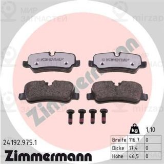 Запчасть ZIMMERMANN 241929751
