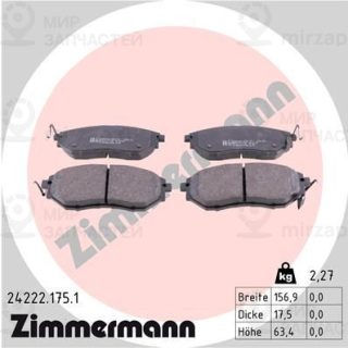 Комплект тормозных колодок (дисковый тормоз) ZIMMERMANN 242221751