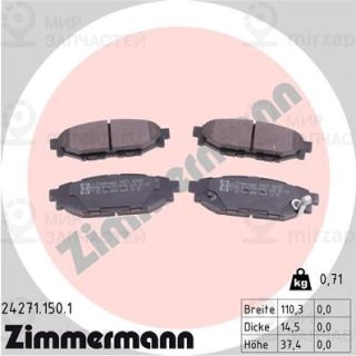 Комплект тормозных колодок (дисковый тормоз) ZIMMERMANN 242711501