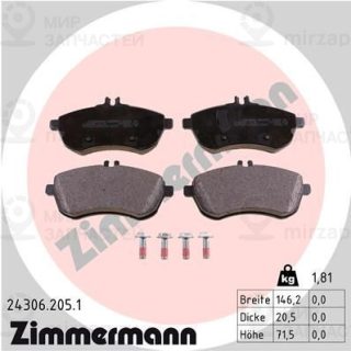 Комплект тормозных колодок (дисковый тормоз) ZIMMERMANN 243062051