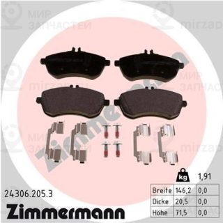 Запчасть ZIMMERMANN 243062053