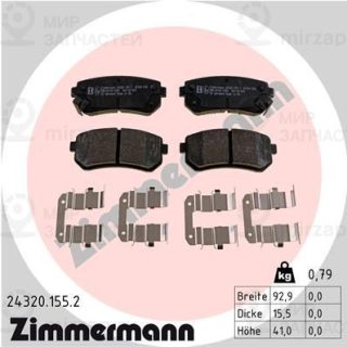 Комплект тормозных колодок (дисковый тормоз) ZIMMERMANN 243201552