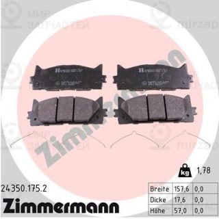 Запчасть ZIMMERMANN 243501752