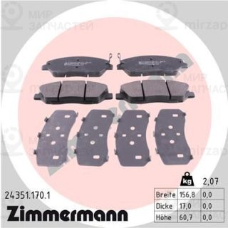 Комплект тормозных колодок (дисковый тормоз) ZIMMERMANN 243511701