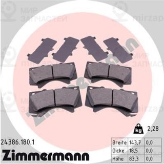 Запчасть ZIMMERMANN 243861801