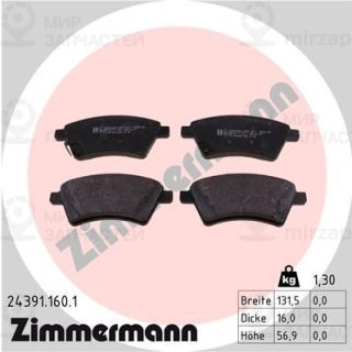 Запчасть ZIMMERMANN 243911601