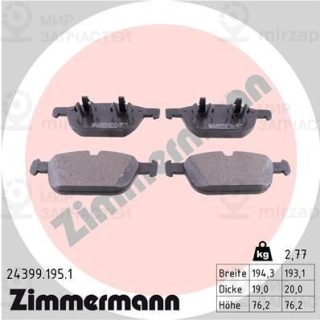 Запчасть ZIMMERMANN 243991951