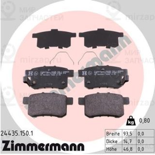Запчасть ZIMMERMANN 244351501