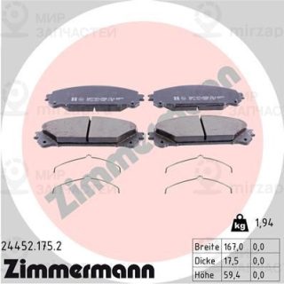 Комплект тормозных колодок (дисковый тормоз) ZIMMERMANN 244521752