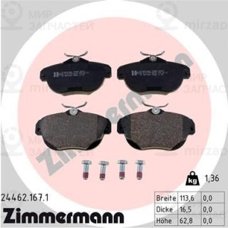 Запчасть ZIMMERMANN 244621671