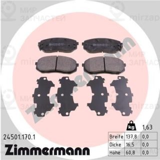 Комплект тормозных колодок (дисковый тормоз) ZIMMERMANN 245011701