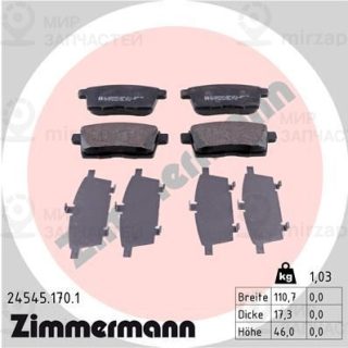 Комплект тормозных колодок (дисковый тормоз) ZIMMERMANN 245451701