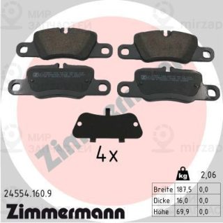 Запчасть ZIMMERMANN 245541609
